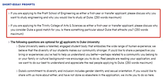 杜克大学：不要求SAT的全美前10的大学，申请攻略了解一下？
