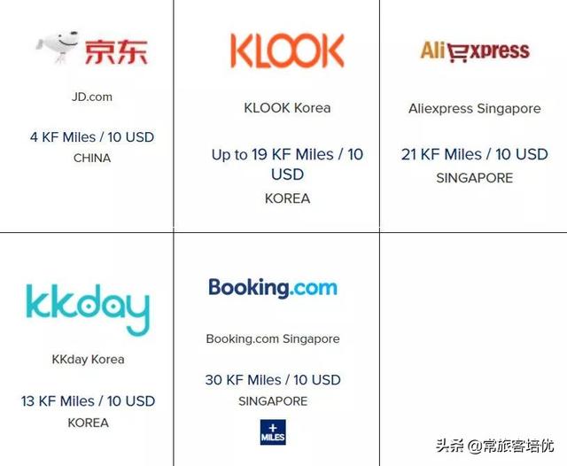 里程讲义丨2019年度最佳航司之新加坡航空里程玩法详解