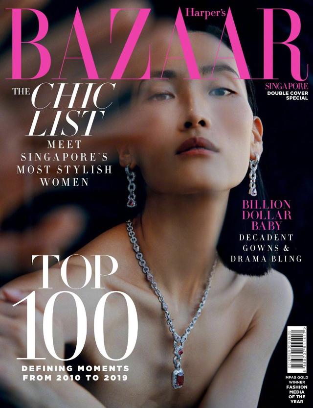 张丽娜登新加坡版《时尚芭莎》十二月刊封面