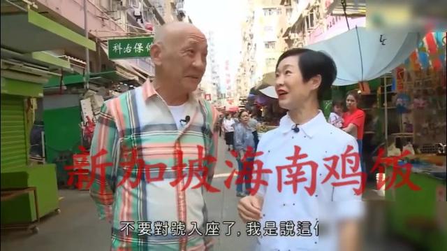 正宗新加坡「海南鸡饭」