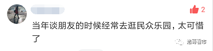 商铺空置，商家撤离，100岁的武汉民众乐园怎么了？