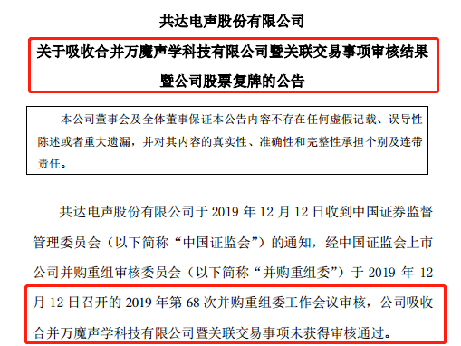 黑马股突遭“黑天鹅”！74万手一字跌停，3万股东有苦难言，游资被闷杀