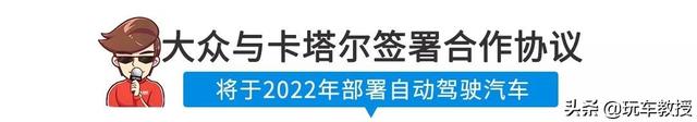 「新闻」最高430匹马力！超帅气国产轿跑不到30万起，很暴力