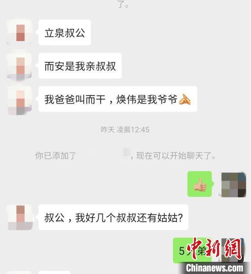 华侨海外寻亲迁坟：让“过番”的先人保留最后尊严