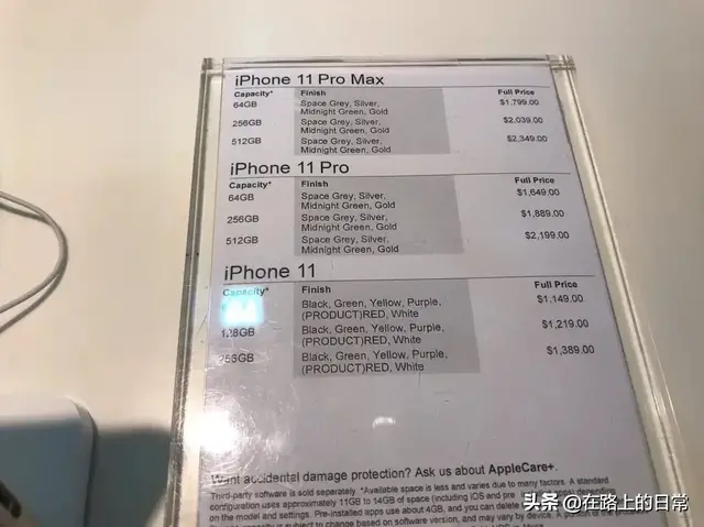 外国买苹果真便宜吗？新加坡商场iPhone 11promax256g大约便宜1k