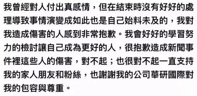 他“暗恋”队友6年被骂，“劈腿”却吸女粉：可爱的人永远被原谅