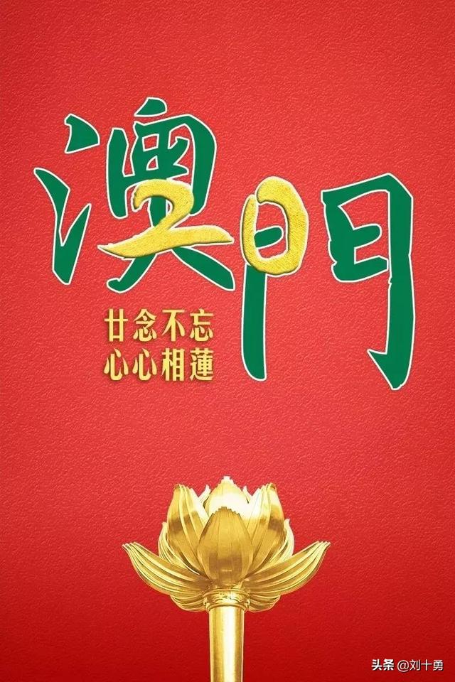 一盘大棋，澳 门的未来不是拉斯维加斯，而是下一个新加坡