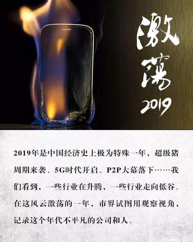 被华为强势碾压的手机厂商们：锤子猝死，金立争扎，小米国内熄火