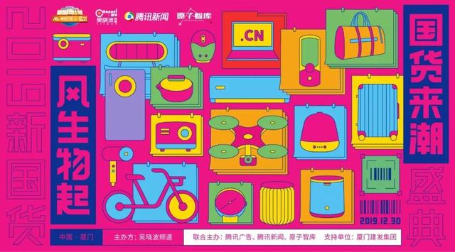 这些品牌是国货还是洋货？大部分人答错了