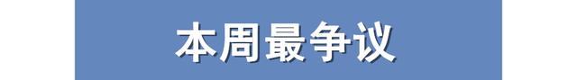 重庆一周大事件：嘉陵江大桥封闭，学校食堂禁止承包，山城无轻轨