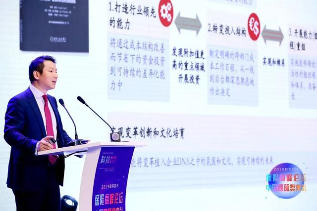 数字化！数字化！数字化！一个百家金融机构“诊脉者”的思维构建