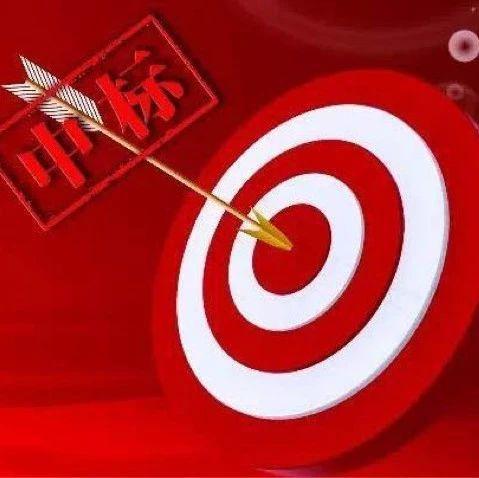 中国企业海外中标捷报：新加坡、巴林王国、老挝