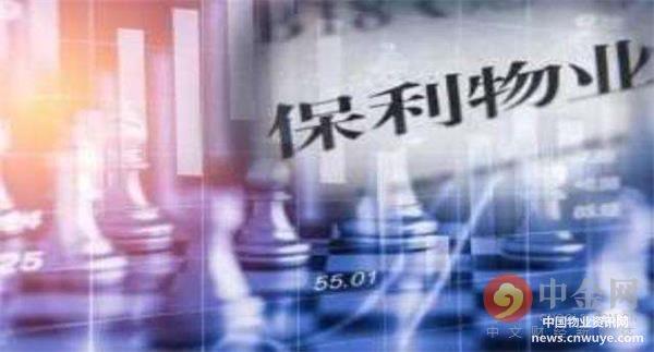 222.68倍！保利物业在港上市，保利地产静待资产升值盛宴