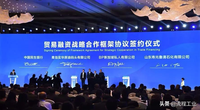 重磅！BP强化与山东36家地炼合作！山东或角逐亚洲石油贸易中心