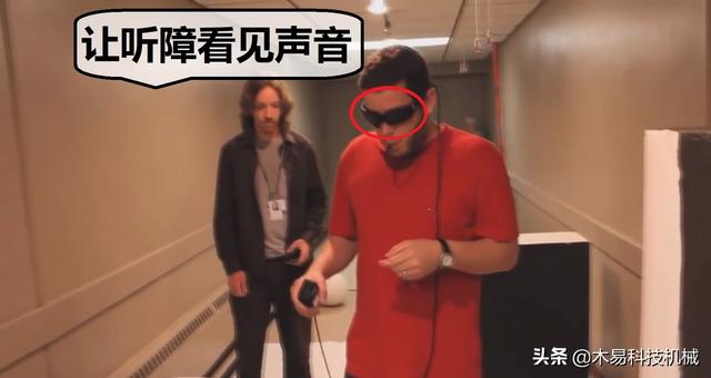 3个造福人类的眼镜，让听障人士“看见声音”，这技术真棒