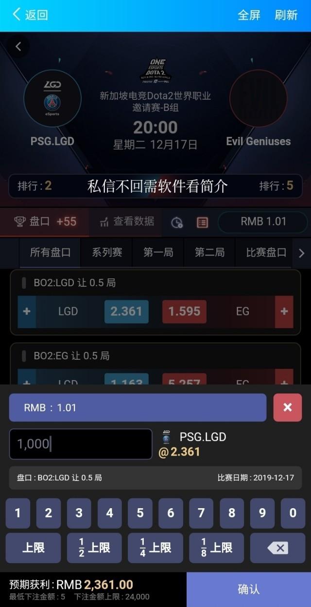【Dota2·夜晚场】新加坡职业邀请赛赛前忽悠点评
