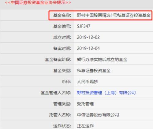 杀奔A股！“华尔街之狼”大动作 同一天三家备案产品