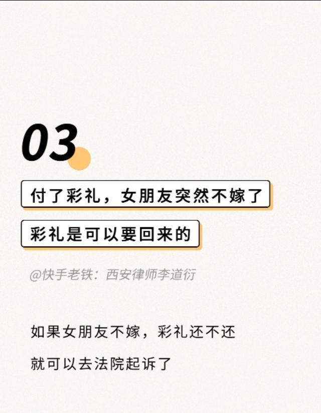 让你受用终生的15条法律小知识