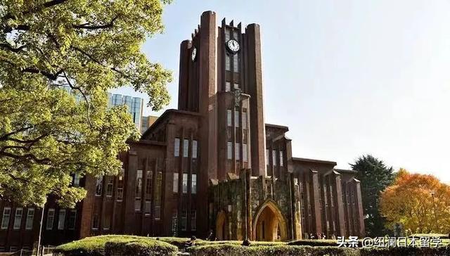 纽澜日本留学：东京大学出愿啦
