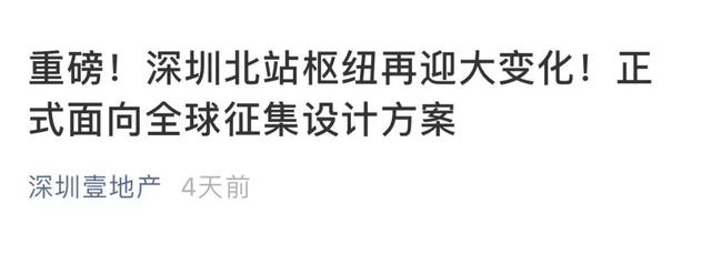 楼市真相：连龙华都快要卖光了，明年潜在住宅仅3个，现在就是抄底良机