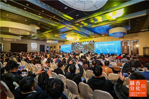 实录：中国写字楼产业园发展论坛第十六届年会（三）