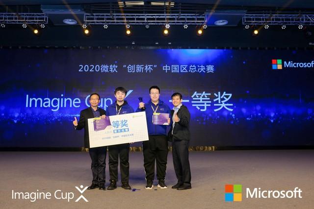 18岁的微软“创新杯”中国青年开发者用AI预见未来