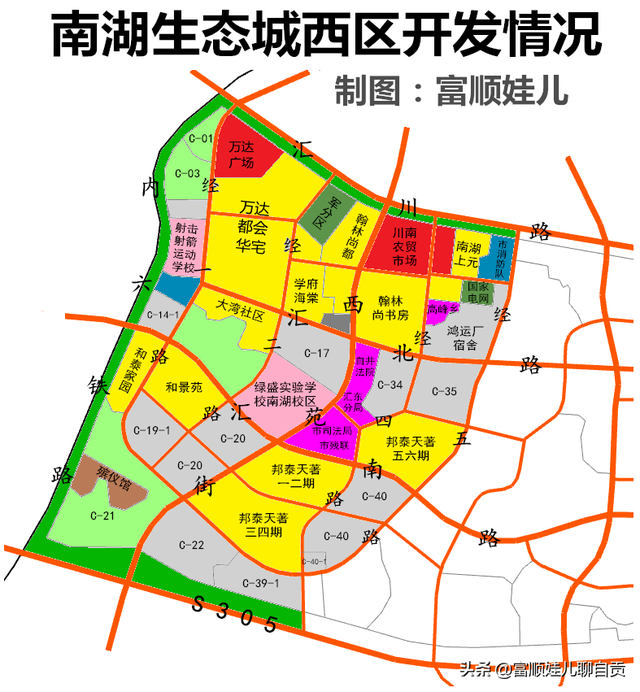 自贡楼市风向标—最热城市新区南湖生态城规划与开发