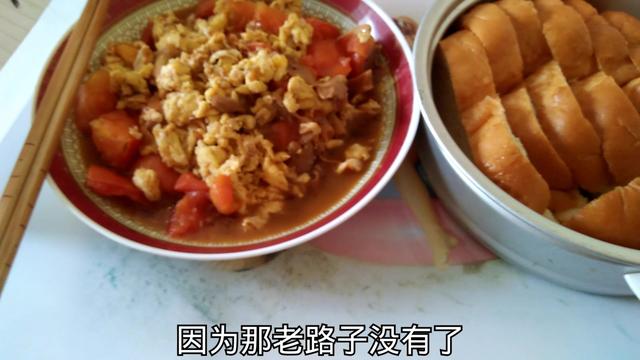 252期：新加坡打工仔午餐，西红柿蘑菇炒鸡蛋，吃面包，怎么样