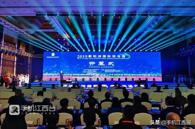 湿地滋润赣鄱，候鸟连通世界！2019鄱阳湖国际观鸟周大幕开启
