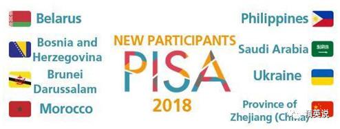 重磅！PISA 2018最新成绩发布，中国重返第一