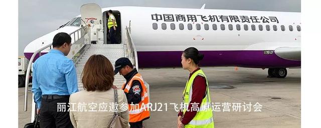 丽航丨航空快讯：11家通用机场共获补贴4339万元；华龙航空宣...