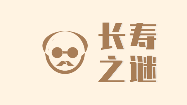 日本最长寿老人爱喝碳酸饮料和玩游戏，长寿真相值得所有人深思