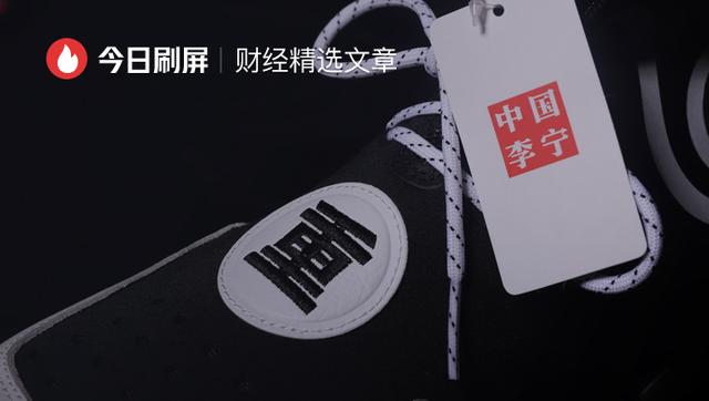 5年沉沦，一朝反转！世界体操王子李宁如何“再造”李宁？