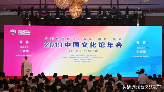 重磅喜讯！烟台荣登“2019中国最宜居城市”榜首！