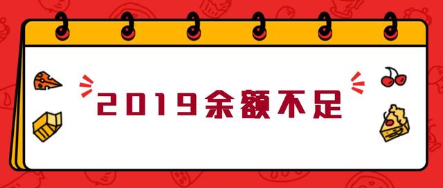 嘿大学生，明年暑假你被邀请去美国，快来领取offer