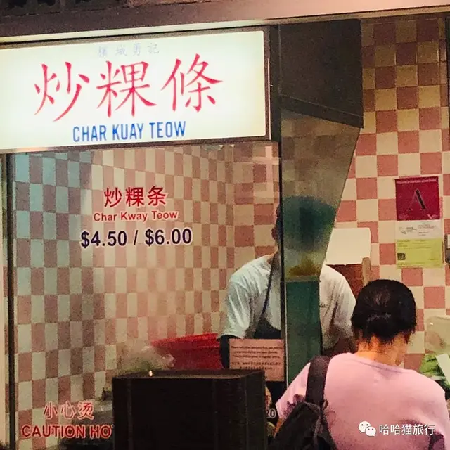 美食 | 你有一份马来西亚的美食攻略，请查收