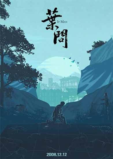 《叶问4》破5亿 连续七天斩获单日票房冠军