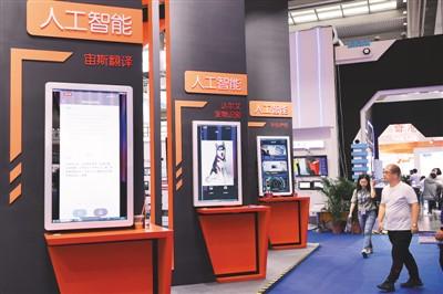 中国人工智能风头正劲