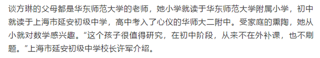 15岁，被称为“最年轻的科学家”！家长：看看“别人家的孩子”