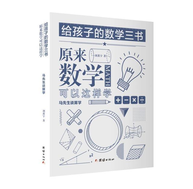 马云达摩院里都是扫地僧？其实还有美少女！90后学霸小姐姐陈静远