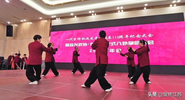 宜兴武协隆重纪念一代宗师狄兆龙诞辰110周年