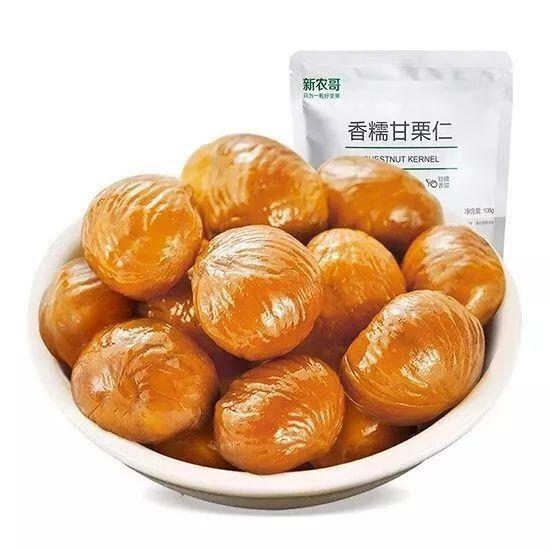 举个栗子！吃完这个，我一脚踢翻了路边的栗子摊