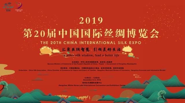 杭州丝绸文化源远流长，一起来了解一下