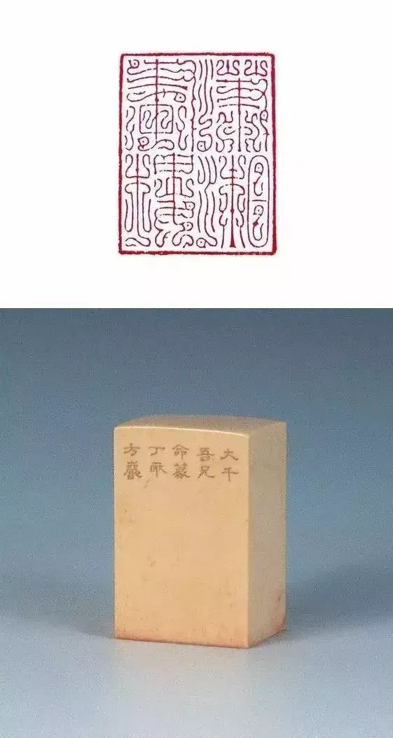 “张画方印”，艺术大师张大千，和温州有着一段历久弥深的情缘