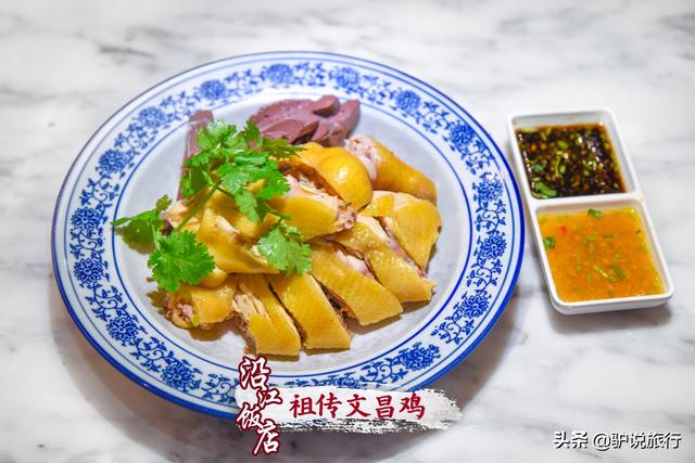 三亚必吃美食二：海南唯一中华老字号、海南菜排名第一--沿江饭店