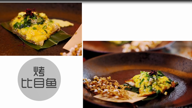 新加坡女子吃台湾无菜单料理，没有菜谱的餐厅，怎么点菜？