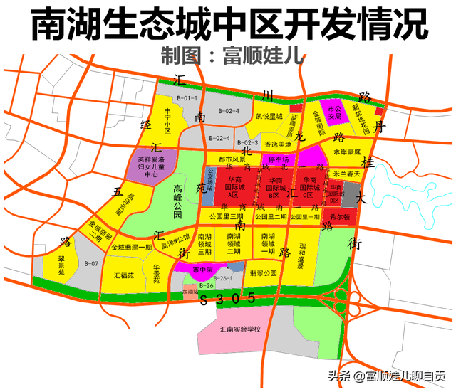 自贡楼市风向标—最热城市新区南湖生态城规划与开发