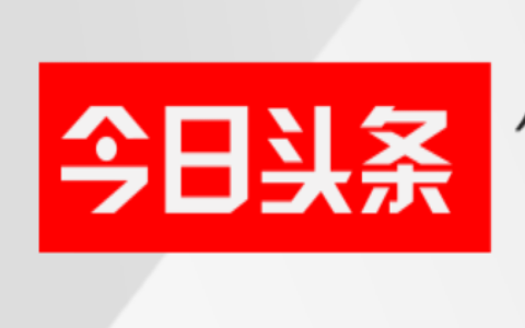 海上丝绸之路沿线国家旅游教育联盟论坛在海南举办