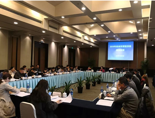 聚合力 强动力 激活力 我会举办全市贸促系统培训