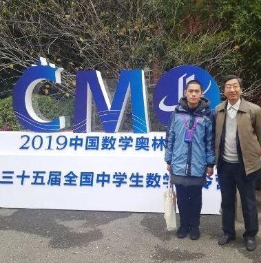 无锡再出数学小天才！入围国家集训队